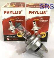 PHYLLIS หลอดไฟหน้ารถยนต์ ขั้ว H4 12V. 100/90W. ( แพ็คคู๋ )