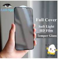 Spy ฟิล์มกระจกนิรภัย ป้องกันหน้าจอแบบเต็ม สำหรับ สาวกเคส XS MAX 6 6 s XR X