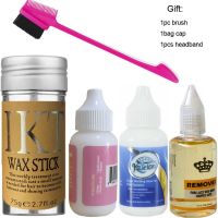 【YF】 38ml Wig Glue Front Wig/Hair Extensions Adhesive Hair   Remover Wax Stick