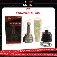 ?CIB หัวเพลาขับ MZ-001 MAZDA 323 XG,FORD LANCER 85-90 (1.5,1.6) (A24-F22-O52) มาสด้า 323 ?สินค้าลดล้างสต็อค? CLEARANCE SALE