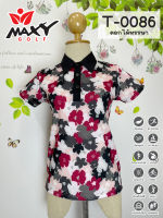 เสื้อโปโลผู้หญิง (POLO) สำหรับผู้หญิง ยี่ห้อ MAXY GOLF (รหัส T-0086 ดอกไม้หรรษา)