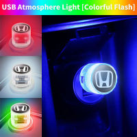 1ชิ้นสร้างสรรค์รถบรรยากาศแสงที่มีสีสัน USB LED การสร้างแบบจำลองแสงสำหรับ Honda Accord City Civic โอดิสซี HRV CRV BR-V URV XRV แจ๊ส Vezel CRZ พอดี Brio อิสระแตนอัตโนมัติภายในโดยรอบนีออนแสงตกแต่ง