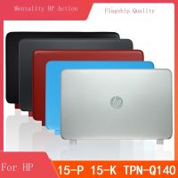 Hp/hp P Avilion 15-P 15-K 15-P100 TPN-Q140แล็ปท็อปกรอบกลับกรณีเชลล์ด้านหน้าปก Palmrest