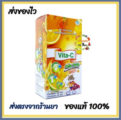 Vita-C Jelly Strip Orange Flavor 1 กล่อง บรรจุ 10 ซอง ซองละ 15 g