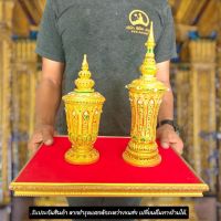 “NH05”โกศสำหรับบรรจุอัฐิ สีทองลงยา(มี2แบบให้เลือก)หรือบรรจุพระบรมสารีริกธาตุ วัตถุมงคลพระเครื่องที่มีค่า ก็สามารถบรรจุใส่ไว้ได้ ไว้บูชา