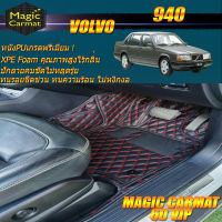 Volvo 940 1990-1998 Sedan Set B (เฉพาะห้องโดยสาร 2แถว) พรมรถยนต์ Volvo 940 Sedan พรม6D VIP Magic Carmat