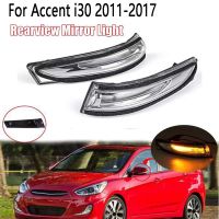 For Accent I30 2011-2017 Dynamic LED Turn Signal Light Sequential Rearview Mirror Light