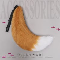 Adjustable Belt Fox Tail Kawaii Wolf Dog Tail Cosplay Accessories Party 70cm Furry Tail Cosplay Costume Props Girl Faux Fur Tail