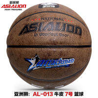 บาสเก็ตบอลหนังวัวสำหรับวัยรุ่นนักเรียนผู้ใหญ่หนังวัว Ballbikez4สีฟ้าสำหรับเล่นเกมกลางแจ้ง013บาสเก็ตบอลทนทาน