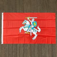 Xvggdg Flag Of Lithuania Flag (State) แบนเนอร์โพลีเอสเตอร์ธง