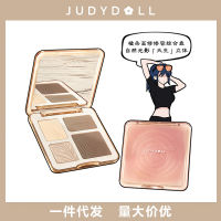 【 สินค้าใหม่ ！】Judydoll แผ่นออล-อิน-วันเคลือบเงาสูงสีส้ม *