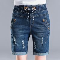 COD jfdss Ready Stock Plus Size Women Ripped Denim Shorts Fashion Summer Knee Length Elastic Waist Drawstring Short Jeans Blue