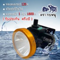 Headlamp Flashlight ไฟฉายคาดหัว แบตทนๆ ไฟฉายคาดหัว TS-8803 มีสวิตช์หรี่ (แสงขาว/แสงเหลือง) ใช้งานลุยฝนได้ 188w ไฟฉายคาดหัว led ชาร์จได้ ไฟฉายคาดหัวแรงสูงส่องไกล ไฟฉายคาดศีรษะ ไฟคาดหัว