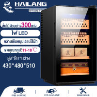 HAILANG ?ตู้เก็บซิการ์? Electronic Cigar Humidors Cabinet ตู้แช่ซิการ์ ตู้ซิการ์ ตู้แช่ไวน์ ตู้ควบคุมความชื้น ตู้รักษาอุณหภูมิ ตู้กันชื้น ช่วงอุณหภูมิ 11-18℃ Capacity 300 แท่ง ตู้เก็บใบชา เก็บสมุนไพร