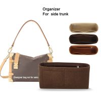 Bag Insert Organizer Fit For Side TrunkMakeup Handbag Travel Inner PurseSidetrunk Liner Shaper Custom Size Style