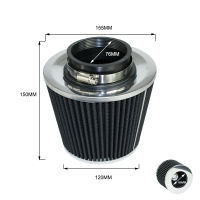 [Auto Era]CNSPEED Universal Air Filter 3 "นิ้ว76Mm Air Intake Filter ความสูงกรวยไหลสูง Cold Air Intake Performance YC100926