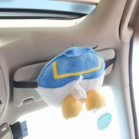 KLNU Lovely DonaldCar Armrest Box Tissue Box Creative Cartoon Cute Tissue Box Car Interior Products Car Accessories