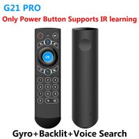 【▤】 Fardous Enterprise Q7เมาส์อากาศไร้สาย Backlit Gyro 2.4G รีโมทคอนโทรล IR เสียงอัจฉริยะการเรียนรู้สำหรับ Uoos X3pro บวกกล่องทีวีเทียบกับ G21Pro