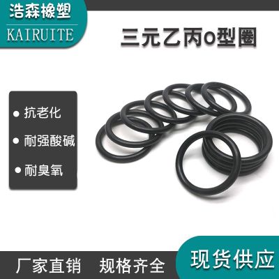 【JH】 EPDM O-ring diameter 3.5x outer 34/35/36/37/38/39/40/41/42/43/44/45