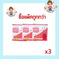 Cubbe Baby Snacks- Freeze Dried Strawberry Cube Snacks สตรอว์เบอร์รีกรอบฟรีซดราย ตรา คิ้วบ์ เบบี้ สแน็คแพ็ค 3 สุดคุ้ม