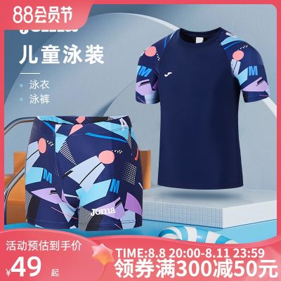 2023 High quality new style Joma 23 years new childrens swimming tops color contrast stitching elastic round neck swimsuit sports short-sleeved breathable quick-drying