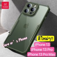XUNDD iPhone 13/13 Pro/13 Pro Max เคสของแท้ เคสกันกระแทก หลังใส คุณภาพดีเยี่ยม รุ่น Beatle Series เคสกันรอย เคสกันรอย เคสยี่ห้อ พรีเมี่ยมเคส Case Premium Original