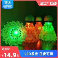 ✿㍿✾ Glowing badminton night light colorful nylon plastic strip indoor and outdoor durability windproof red super