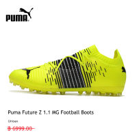 【รองรับการซื้อจำนวนมาก】PUMA FOOTBALL - รองเท้าฟุตบอลเด็กโต  Future Z 1.1 MG 3 กิจกรรม ใช้งบน้อยซื้อรองเท้าที่มีคุณภาพสูง