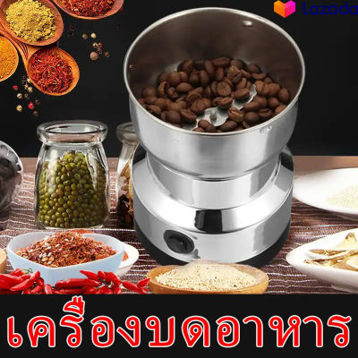 LQ เครื่องบดอาหาร เครื่องบดหมู เครื่องปั่นบด(เครื่องบดเนื้อ เครื่องบดพริก  เครื่องปั่นพริก เครื่้องปั่นผลไม้ เครื่องสับกระเทียม เครื่องบดอาหาร  เครื่องบดมอเตอร์สแตนเลส  ทำน้ำปั่นได้ มีสวิซต์เปิดปิด ผู้ช่วยทำอาหาร )Electric chopper