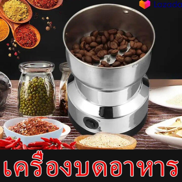 lq-เครื่องบดอาหาร-เครื่องบดหมู-เครื่องปั่นบด-เครื่องบดเนื้อ-เครื่องบดพริก-เครื่องปั่นพริก-เครื่้องปั่นผลไม้-เครื่องสับกระเทียม-เครื่องบดอาหาร-เครื่องบดมอเตอร์สแตนเลส-ทำน้ำปั่นได้-มีสวิซต์เปิดปิด-ผู้ช่