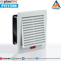 PTF1500 Filter &amp; Filter Fans 100m³/h   พัดลมติดหน้าตู้ไฟฟ้า พัดลมติดหน้าตู้คอนโทรล - Azga Electric - Plastim