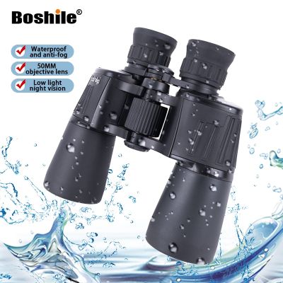 Boshile กล้องส่องทางไกลแบบ HD ที่มีประสิทธิภาพ20X50ที่มีประสิทธิภาพกว้างท่องเที่ยวแบบตั้งแคมป์กล้องส่องทางไกลล่าสัตว์ขยายสูงมืออาชีพ