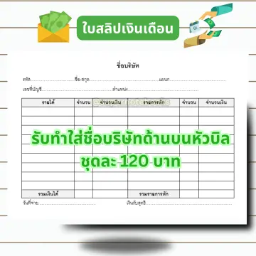 นีน่า สลิปเงินเดือน ราคาถูก ซื้อออนไลน์ที่ - พ.ย. 2023 | Lazada.Co.Th