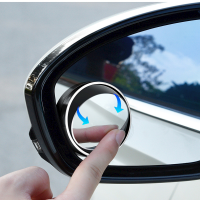 【cw】Car Rearview Mirror Suction-cup Adjustable Large Field of View Auxiliary Wide-angle Car With Small Round Mirror 360-degree 【hot】