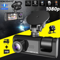 ?กล้องติดรถยนต์?กล้องหน้ารถ กล้องติดรถยน2023 กล้องติดหน้ารถ กล้องรถ 2กล้อง Full HD Car Camera หน้า-หลัง WDR+HRD กลางคืนชัดสุดๆ กล้องถอยหลัง กล้องติดหน้ารถ4k กล้องติดรถ กล้องหน้ารถยน4k กล้องติดหน้ารถยนต์ กล้องหน้า กล้องหน้ารถมีwifi กล้องมองหลัง