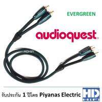 AudioQuest RCA Cable รุ่น Evergreen RCA 1m