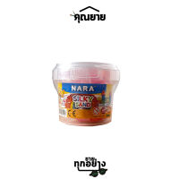 Nara(นารา)ทรายปั้นหัศจรรย์Nara คละสี SKS-BK-200-2SM