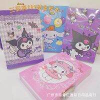 Yumylove Book รหัสผ่าน Sanrio,ใหม่ม้วนซินนามอโรล Mymelody Kuromi นักเรียนรหัสผ่านโน้ตบุ๊กสีไดอารี่เด็กของขวัญ