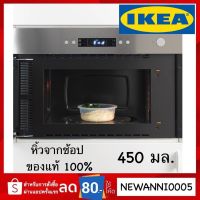 ?โปรโมชั่น? IKEA 365+ กล่องเก็บอาหาร เข้าไมโครเวฟได้ , กลม, พลาสติก, 450 มล. ?‍♂️?‍♂️?‍♂️?‍♂️?‍♂️?‍♂️ราคาถูก เครื่องกรองน้ำ กล่องข้าว  ที่ใส่กับข้าว  กล่องข้าวลูก