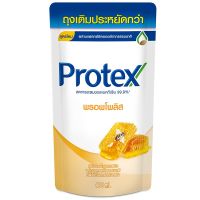 #LOTใหม่EXP.2025# โพรเทคส์ ครีมอาบน้ำ นมผึ้ง พรอพโพลิส 400 ml.