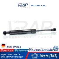 ⭐ VOLKSWAGEN ⭐ (1อัน) โช๊คฝากระโปรง หลัง STABILUS | โฟร์ค VW รุ่น Vento (1H2) | เบอร์ 0813MK 0690N | OE 1H5 827 550 A | FEBI : 28558 | TOPRAN : 110 268 | SWAG : 30 92 8558 | MADE IN GERMANY |