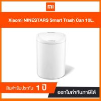 Xiaomi Mijia NINESTARS Smart Trash 10 Liter ถังขยะอัตโนมัติ 1 ลิตร (รับประกันศูนไทย 1 ปี)