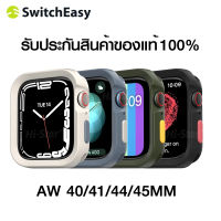 Switcheasy Colors เคส AW 40mm 41mm 44mm 45mm SE Series 4-7 For AW 40/44MM แท้ 100%