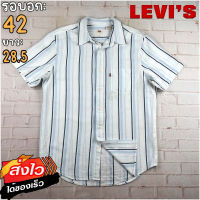 Levis®แท้ อก 42 เสื้อเชิ้ตผู้ชาย ลีวายส์ สีฟ้าขาว แขนสั้น เนื้อผ้าดี