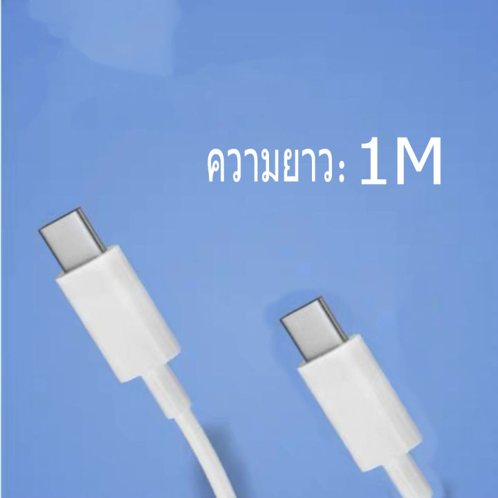 ที่ชาร์จสองพอร์ตและสายเคเบิล-type-c-สายชาร์จความยาว-1m-2m-หัวtype-c-wall-chargers-for-ios-android-หัวชาร์จ-สายชาร์จ-หัวชาร์จสองพอร์ต