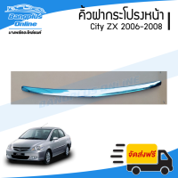 ( โปรโมชั่น++) คุ้มค่า คิ้วฝาหน้า/คิ้วฝากระโปรงหน้ารถ Honda City(ซิตี้) 2006/2007/2008 (ZX)(ชุบโครเมีย่ม) - BangplusOn ราคาสุดคุ้ม กันชน หน้า กันชน หลัง กันชน หน้า ออฟ โร ด กันชน หลัง วี โก้