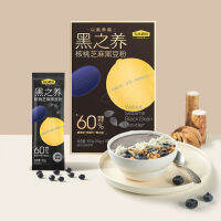 XUPAI Nut Oatmeal อาหารเช้าทดแทน 160g