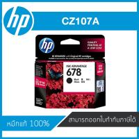 HP 678 Black Original Ink Advantage Cartridge