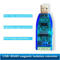 เกรดอุตสาหกรรมป้องกันฟ้าผ่าแยกประเภท USB-485 USB เพื่อแปลงสายข้อมูล RS485อนุกรม