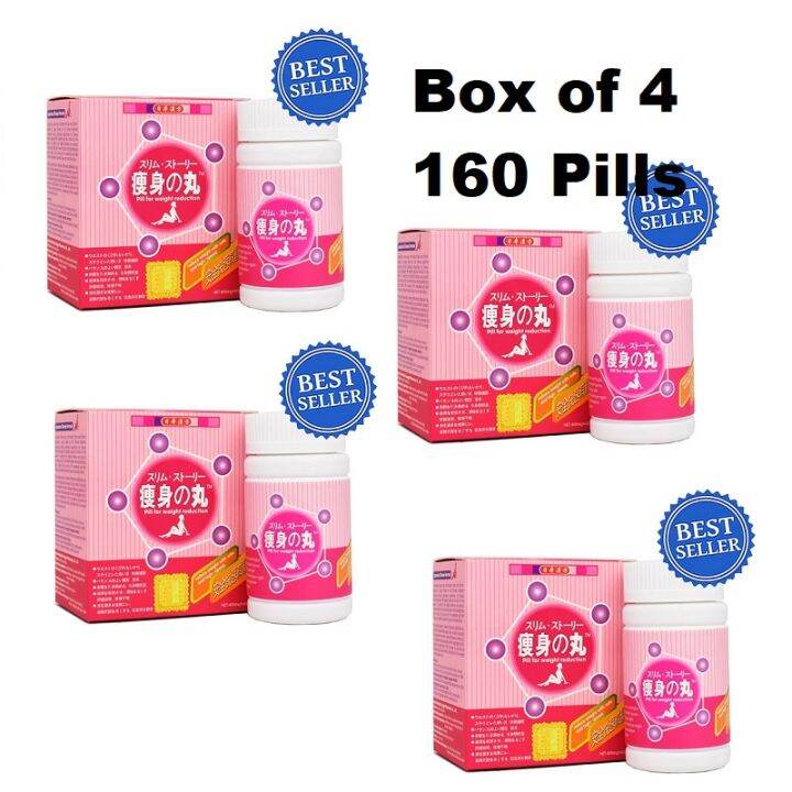 Japan Hokkaido Weight Loss Slimming Pills Set Of 4 Lazada PH